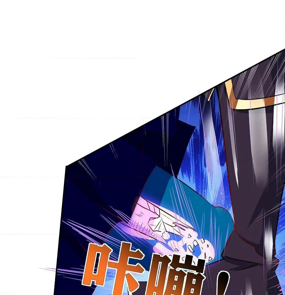 Dominate the Three Realms page 41