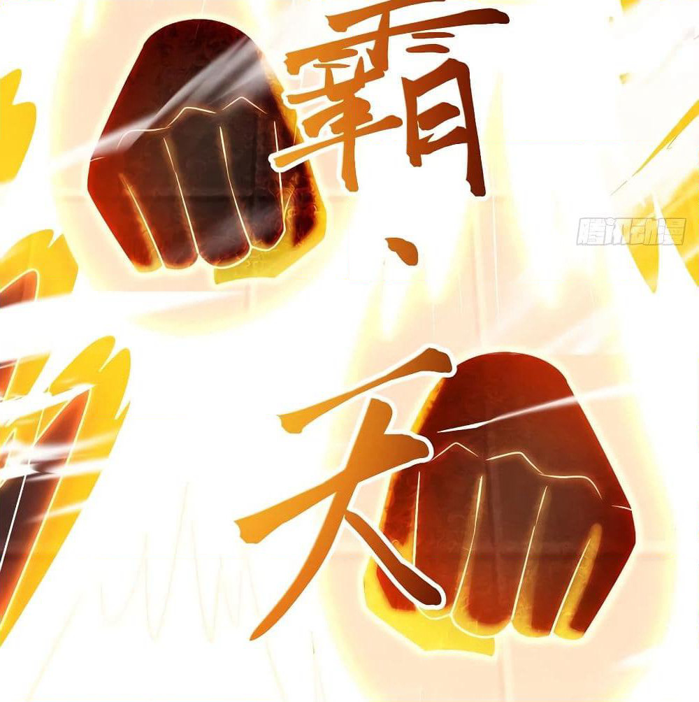 Dominate the Three Realms page 11