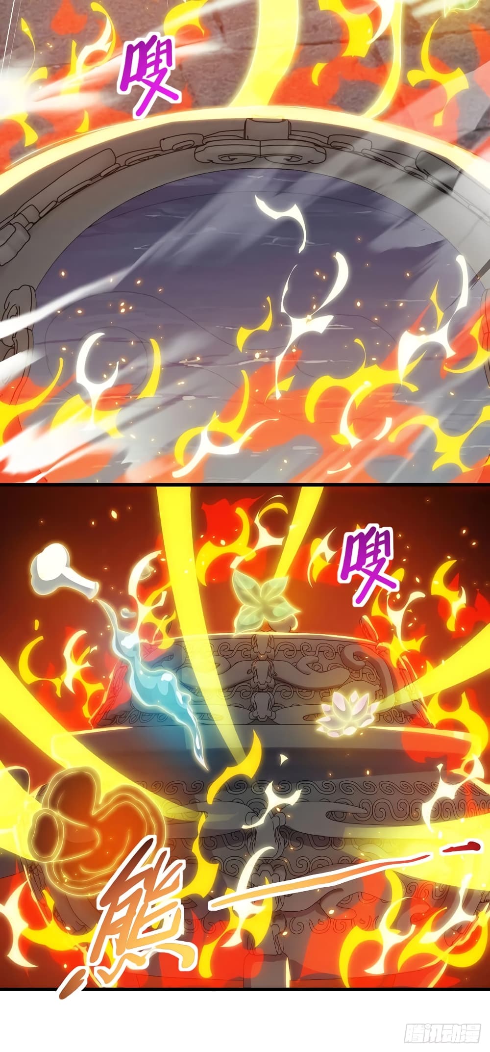 Dominate the Three Realms page 6