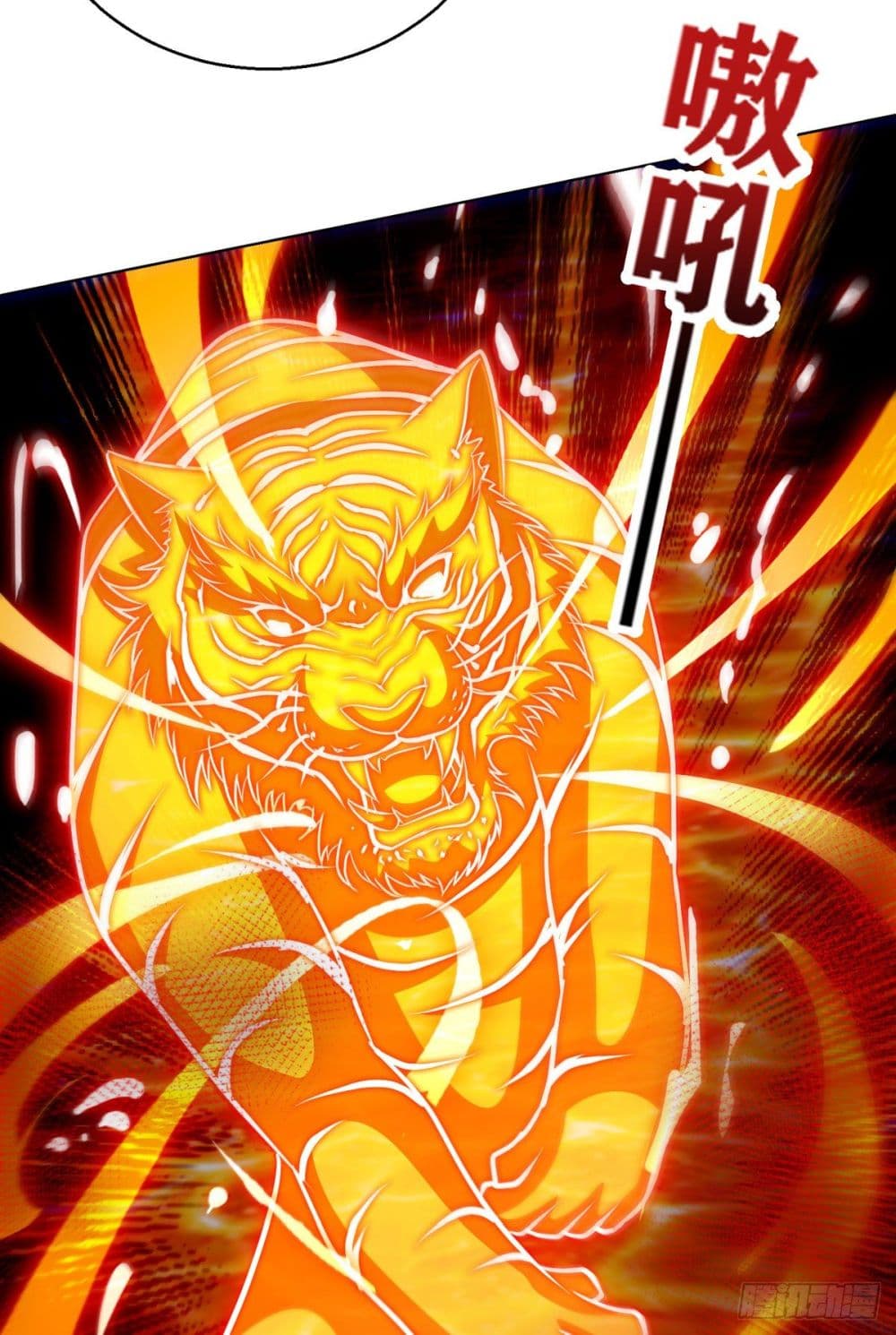 Dominate the Three Realms page 4