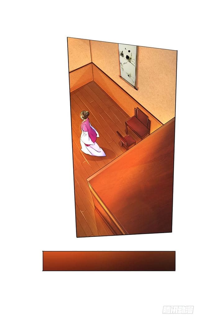 Dominate the Three Realms page 9