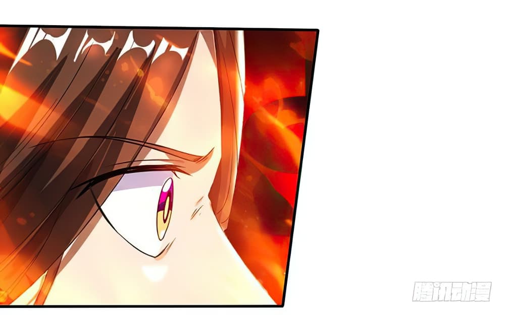 Dominate the Three Realms page 17