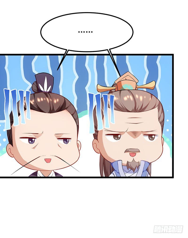 Dominate the Three Realms page 20