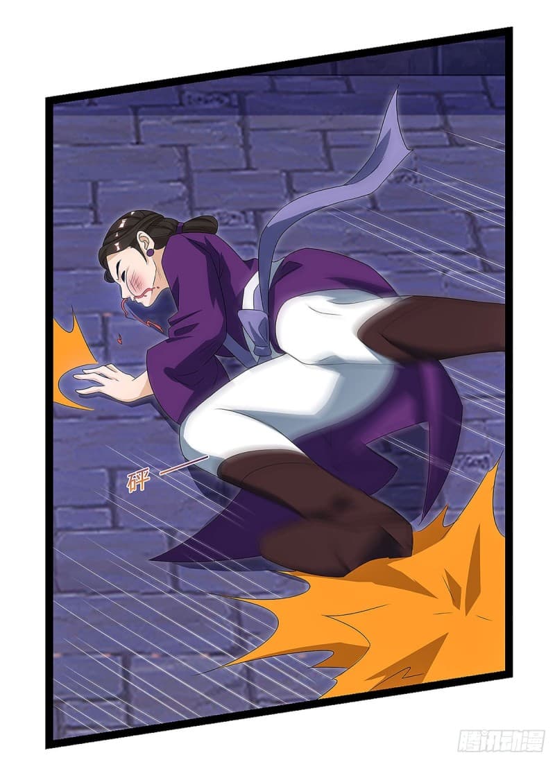 Dominate the Three Realms page 21