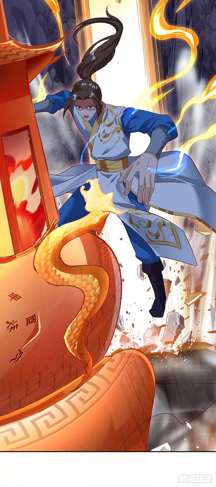 Dominate the Three Realms page 14