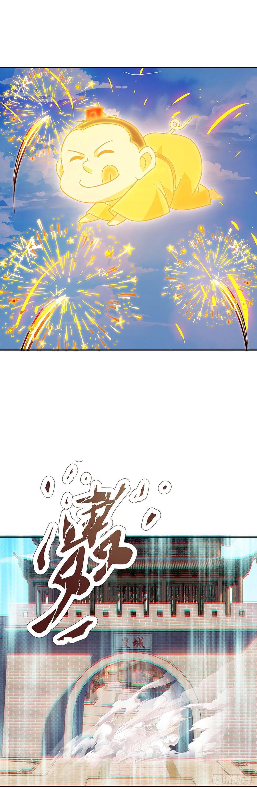 Dominate the Three Realms page 14