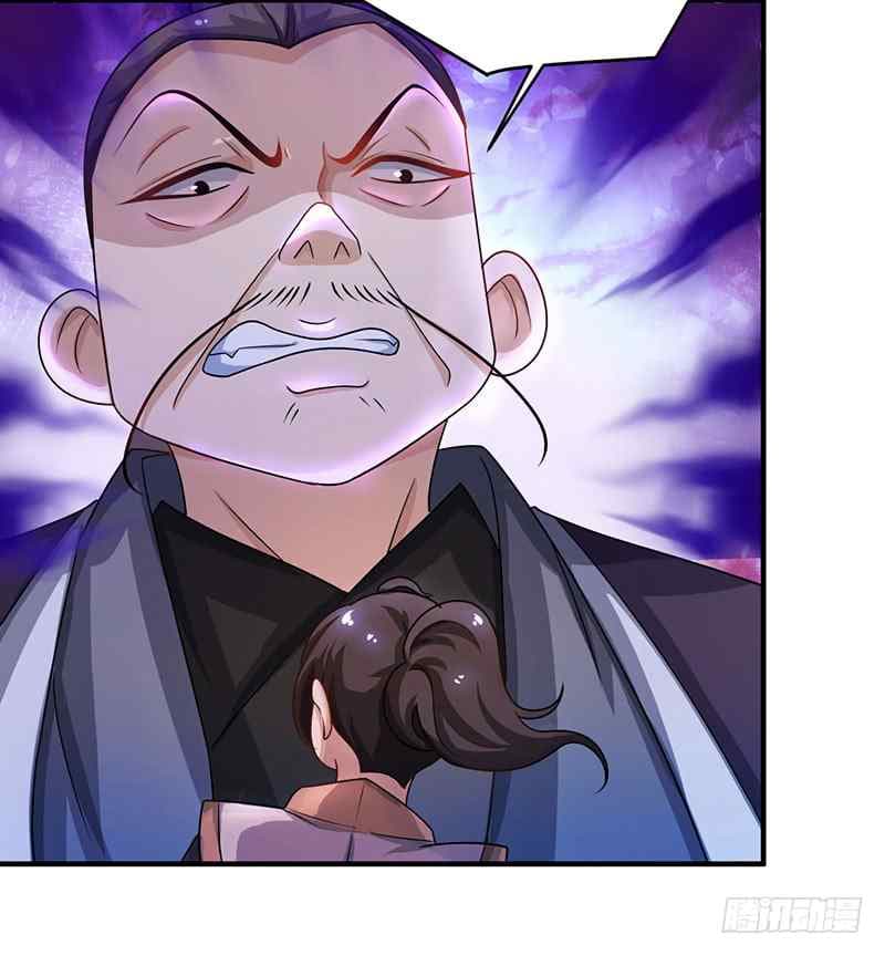Dominate the Three Realms page 6
