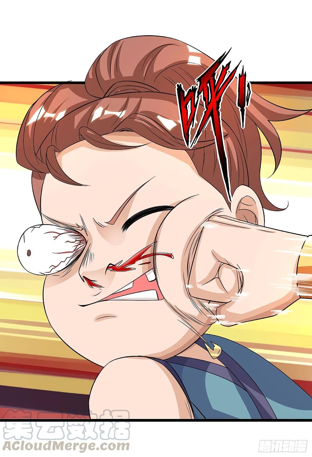 Dominate the Three Realms page 13