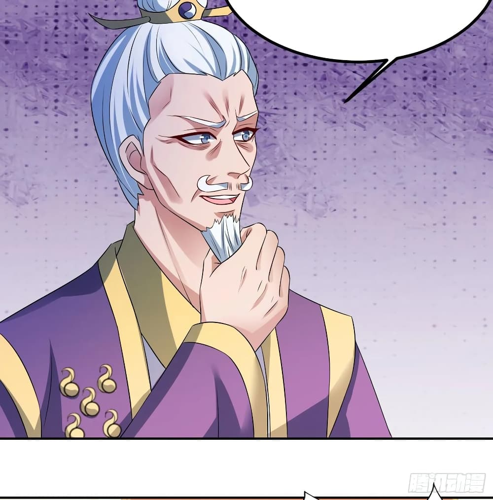 Dominate the Three Realms page 21