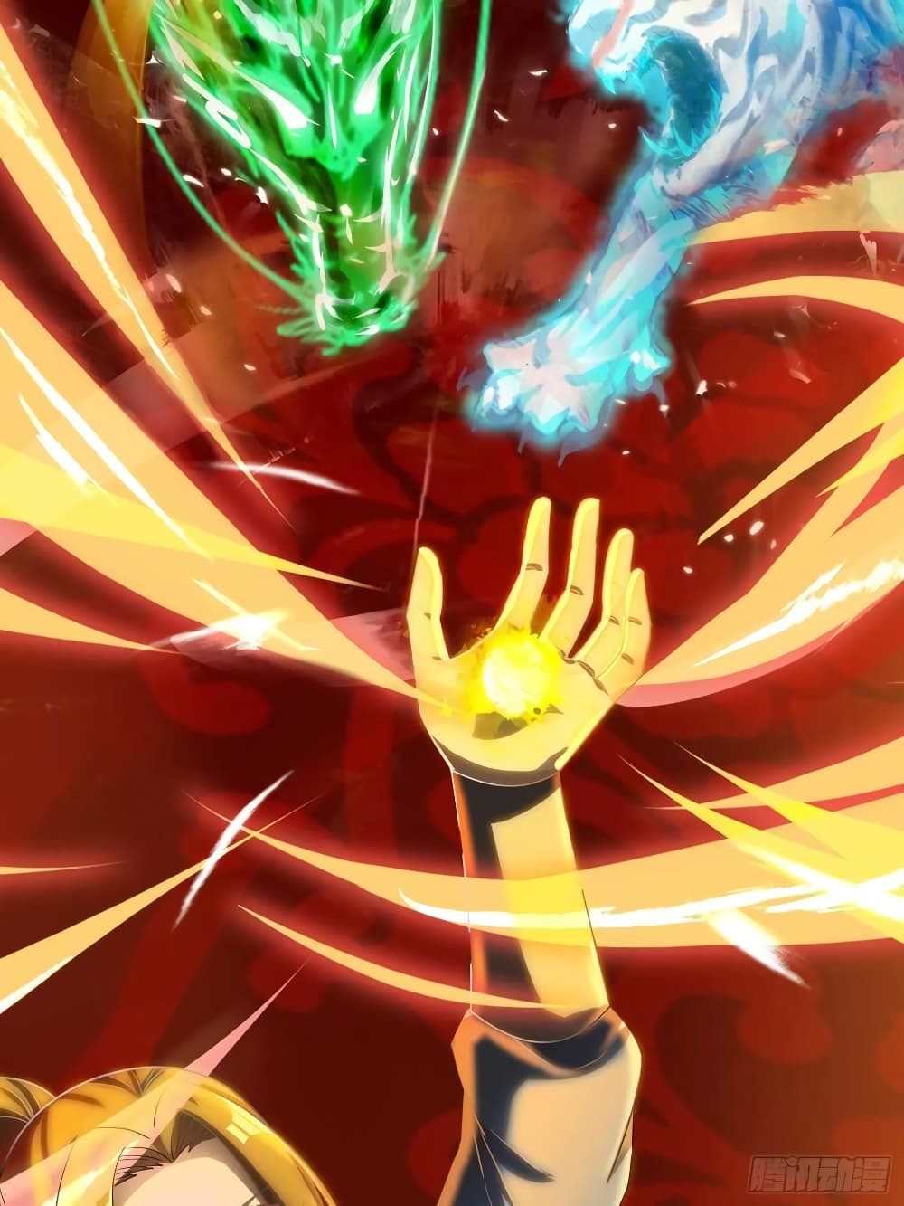 Dominate the Three Realms page 17