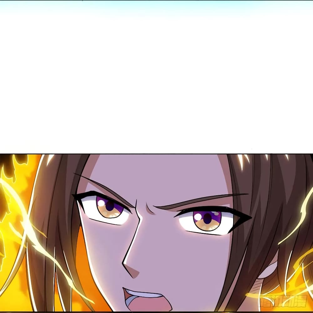 Dominate the Three Realms page 3