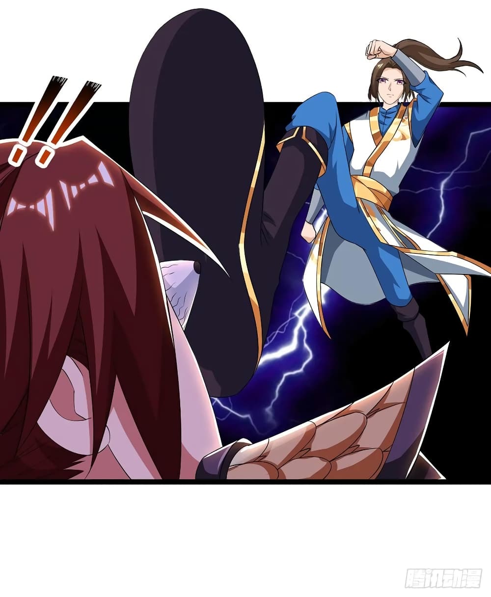 Dominate the Three Realms page 18