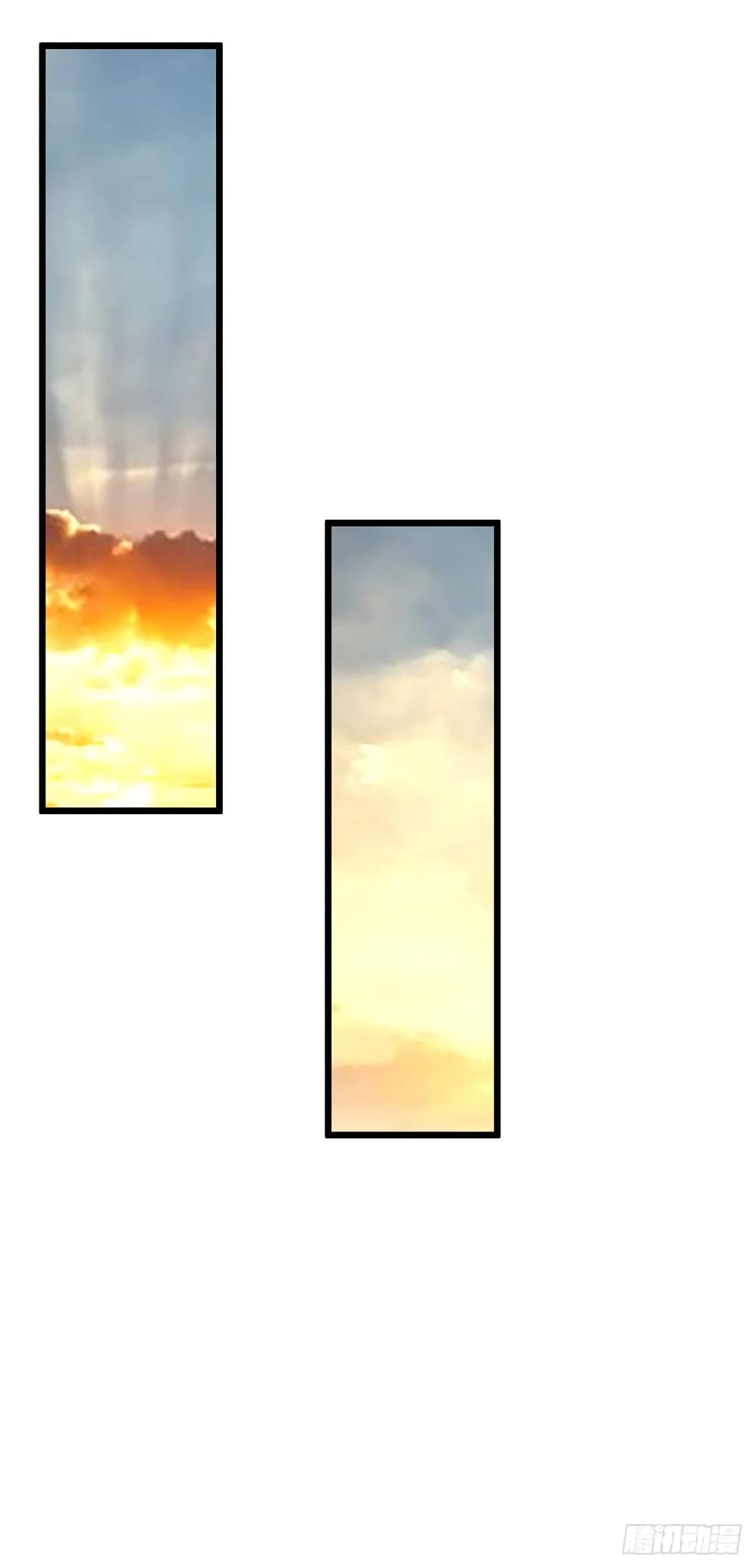 Dominate the Three Realms page 12