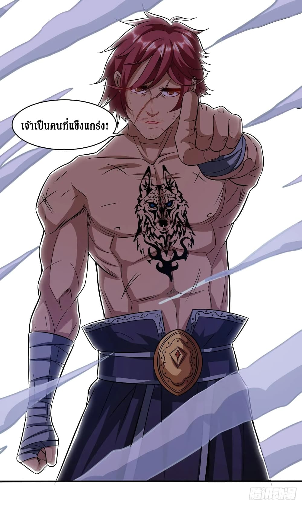 Dominate the Three Realms page 5