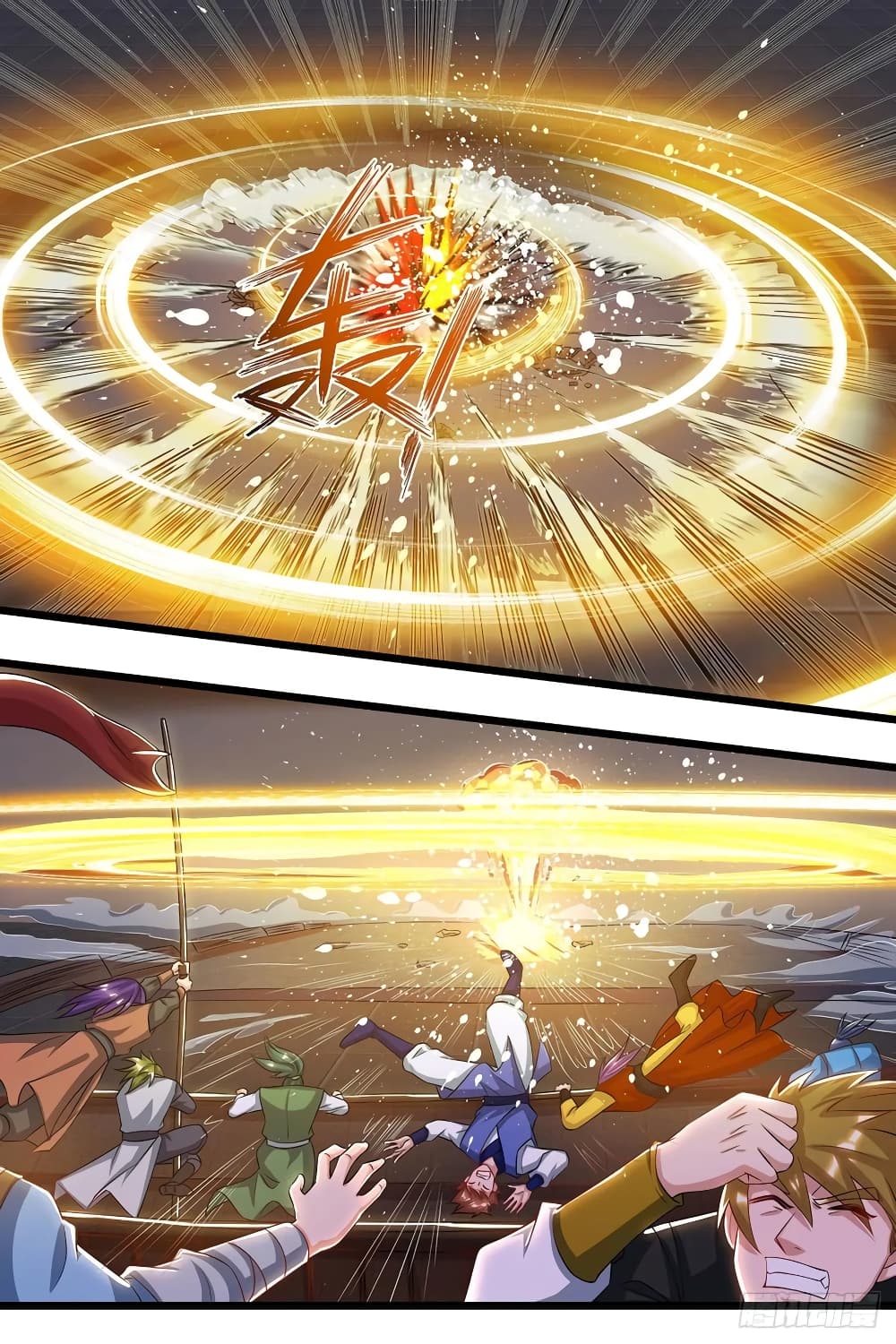 Dominate the Three Realms page 12