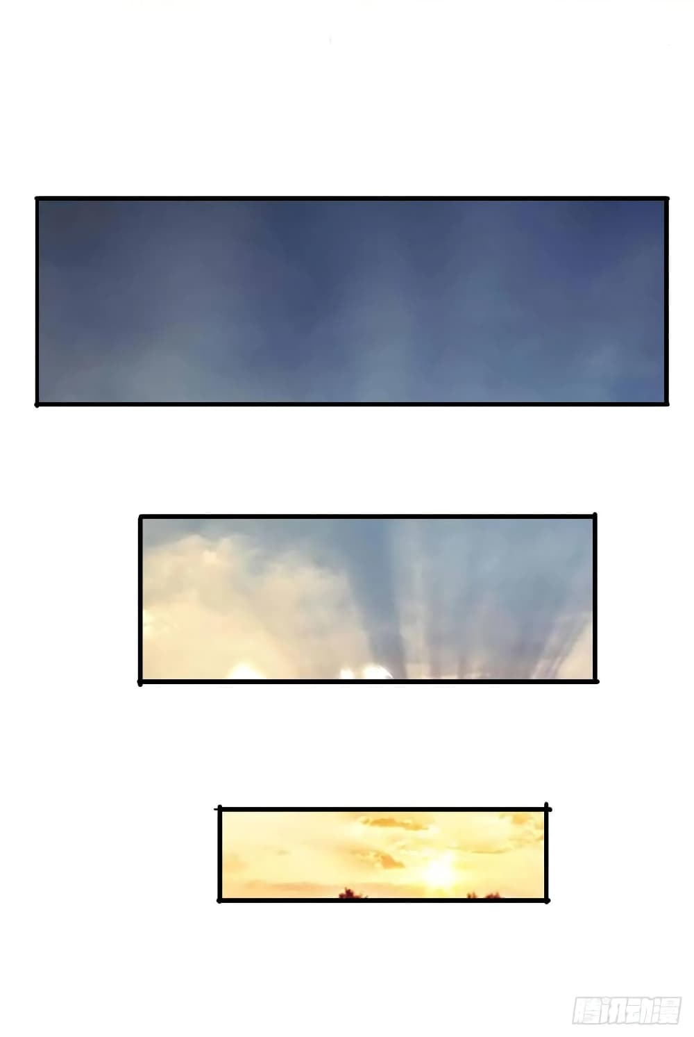Dominate the Three Realms page 13