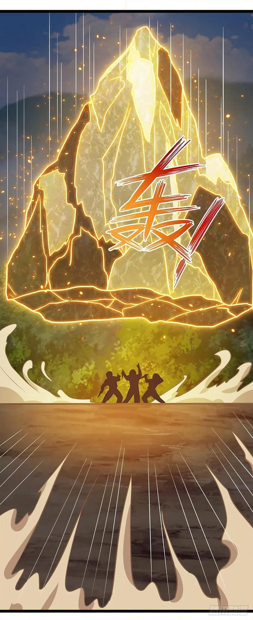 Dominate the Three Realms page 2