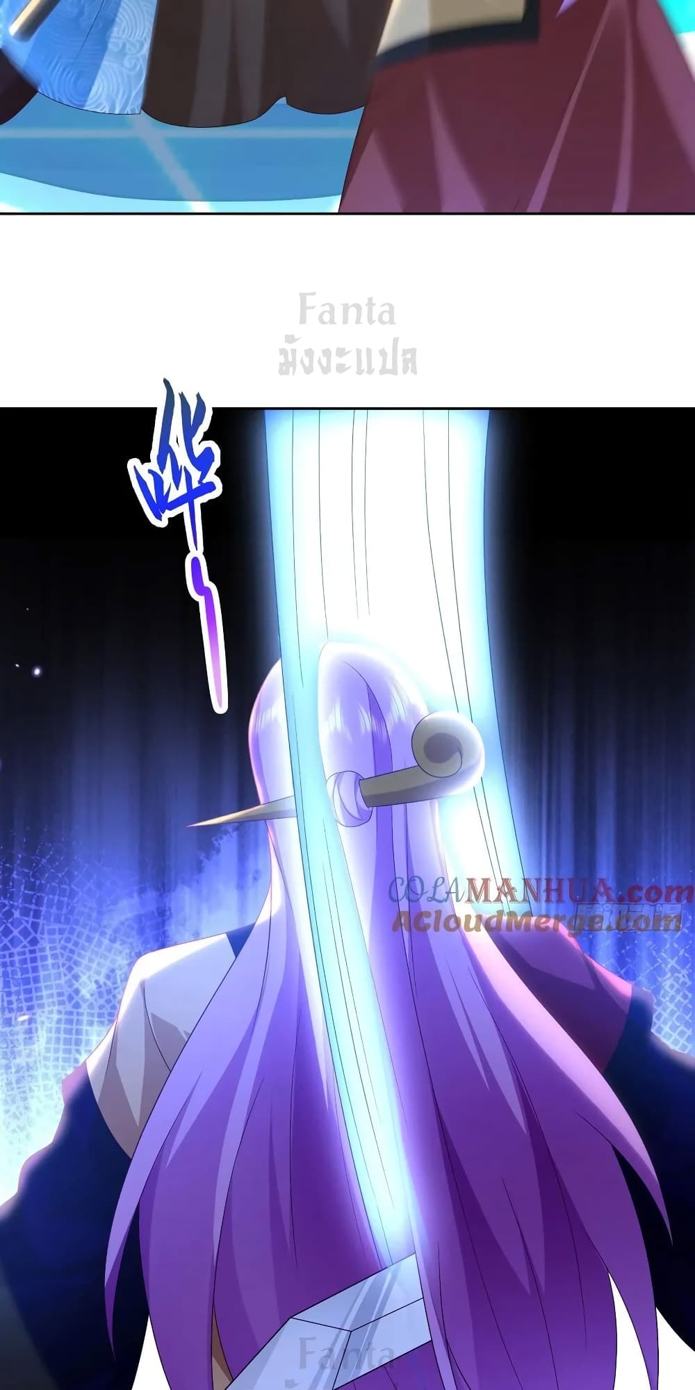 Dominate the world of self-cultivation page 4