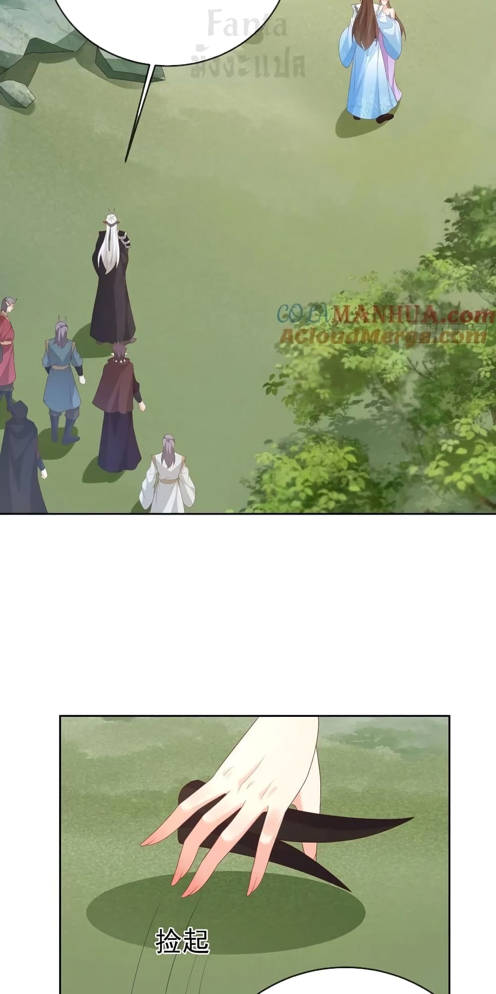 Dominate the world of self-cultivation page 7