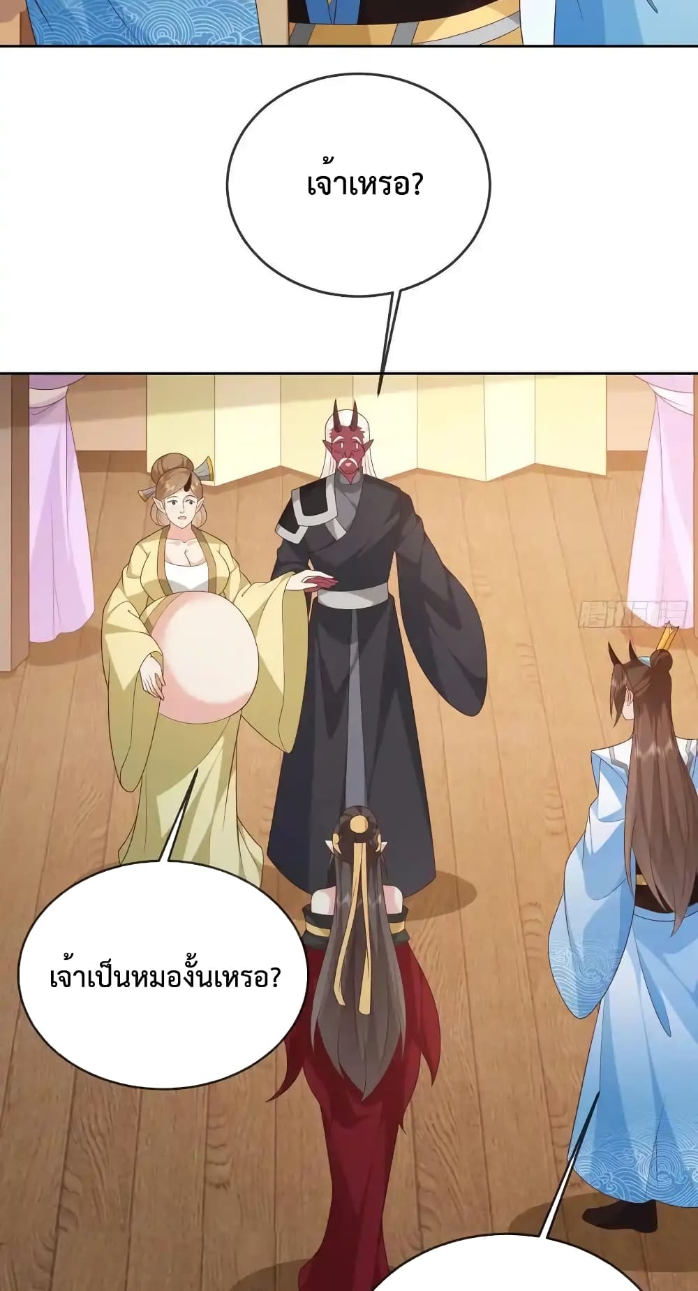Dominate the world of self-cultivation page 10
