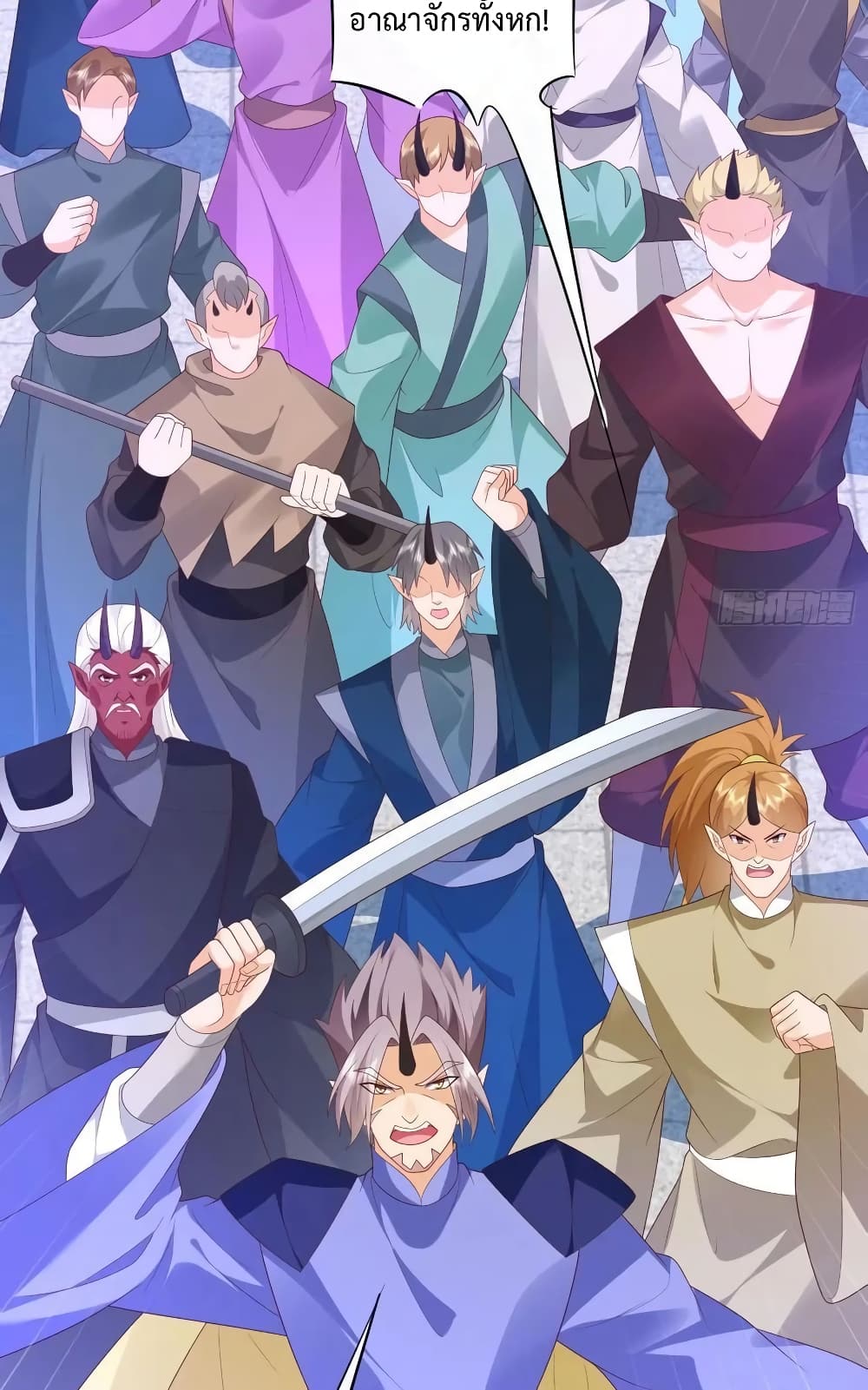 Dominate the world of self-cultivation page 6