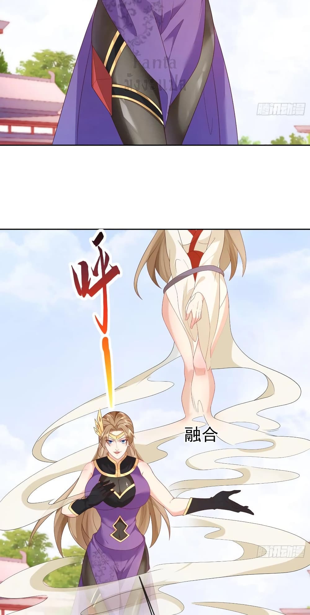 Dominate the world of self-cultivation page 9