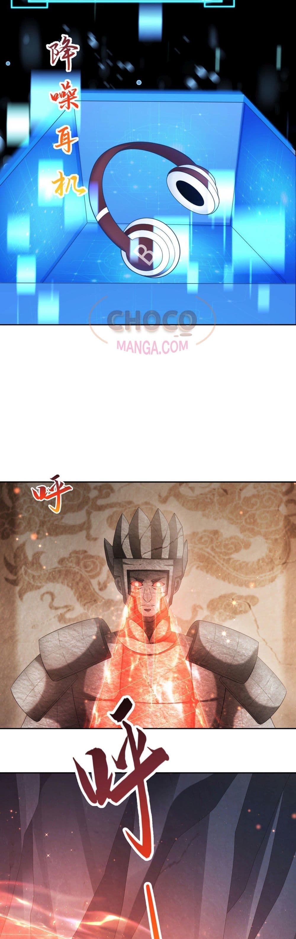 Dominate the world of self-cultivation page 10