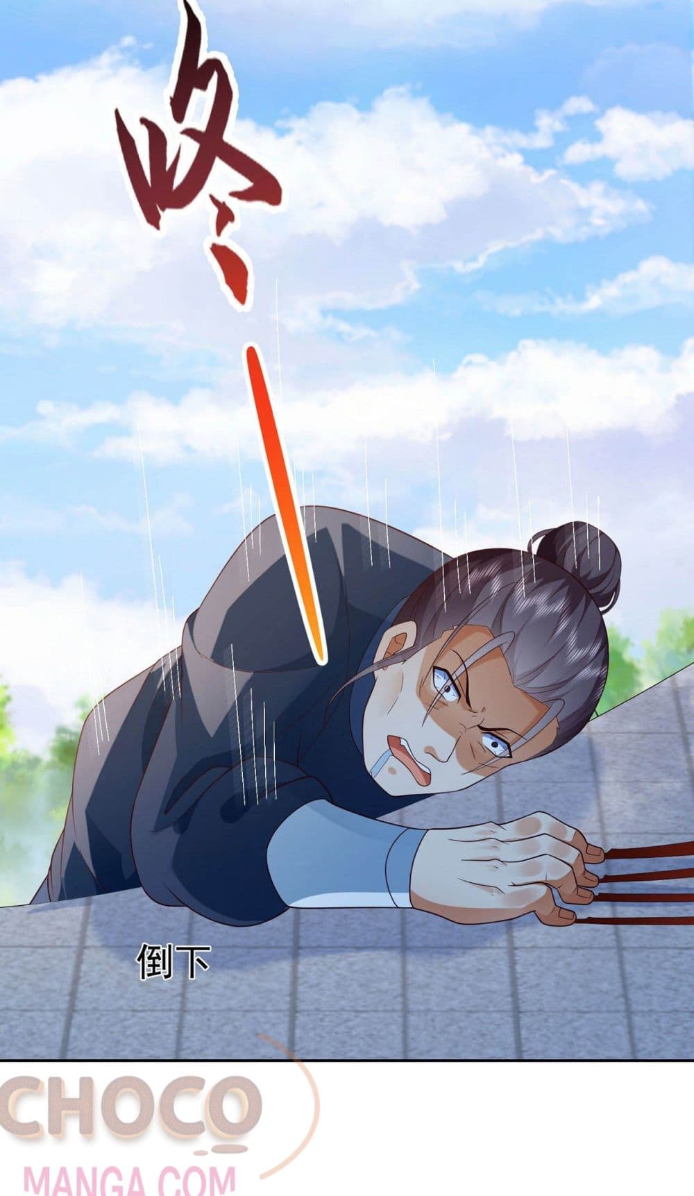 Dominate the world of self-cultivation page 10