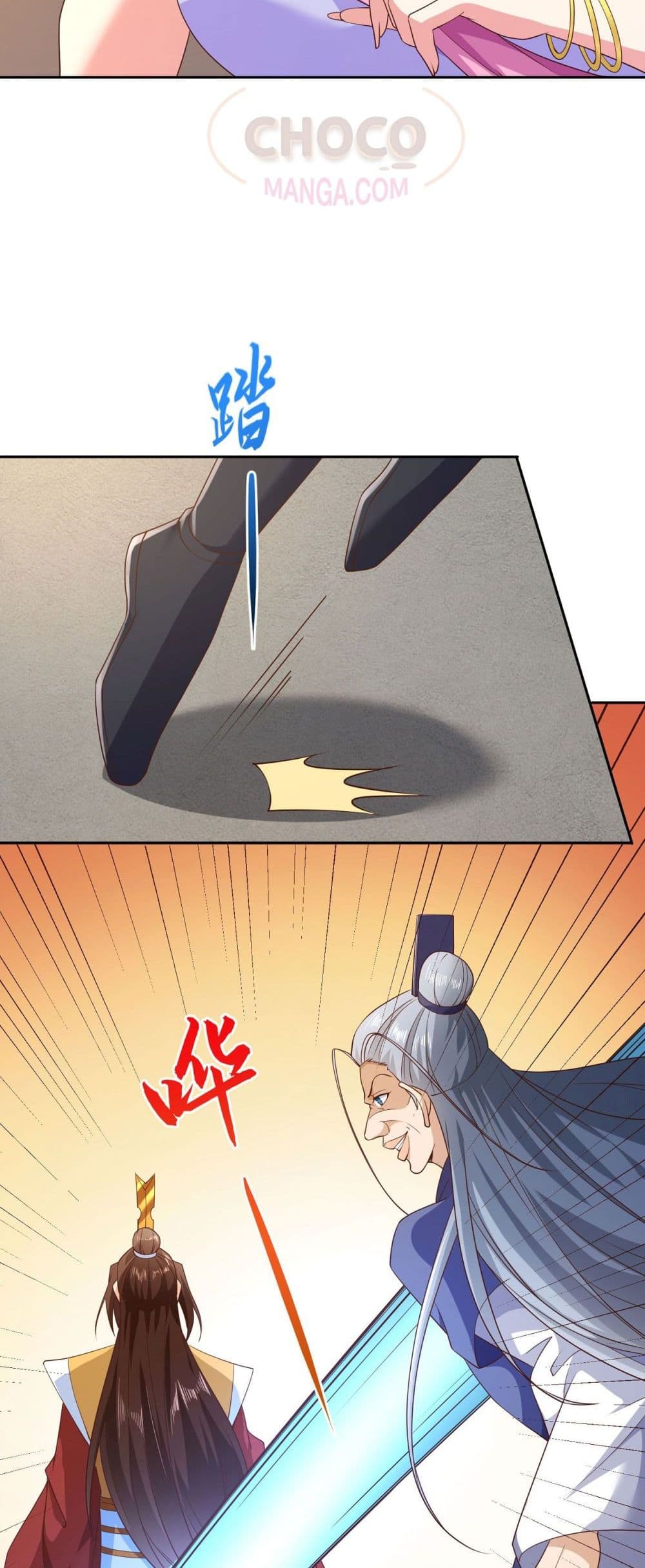 Dominate the world of self-cultivation page 6