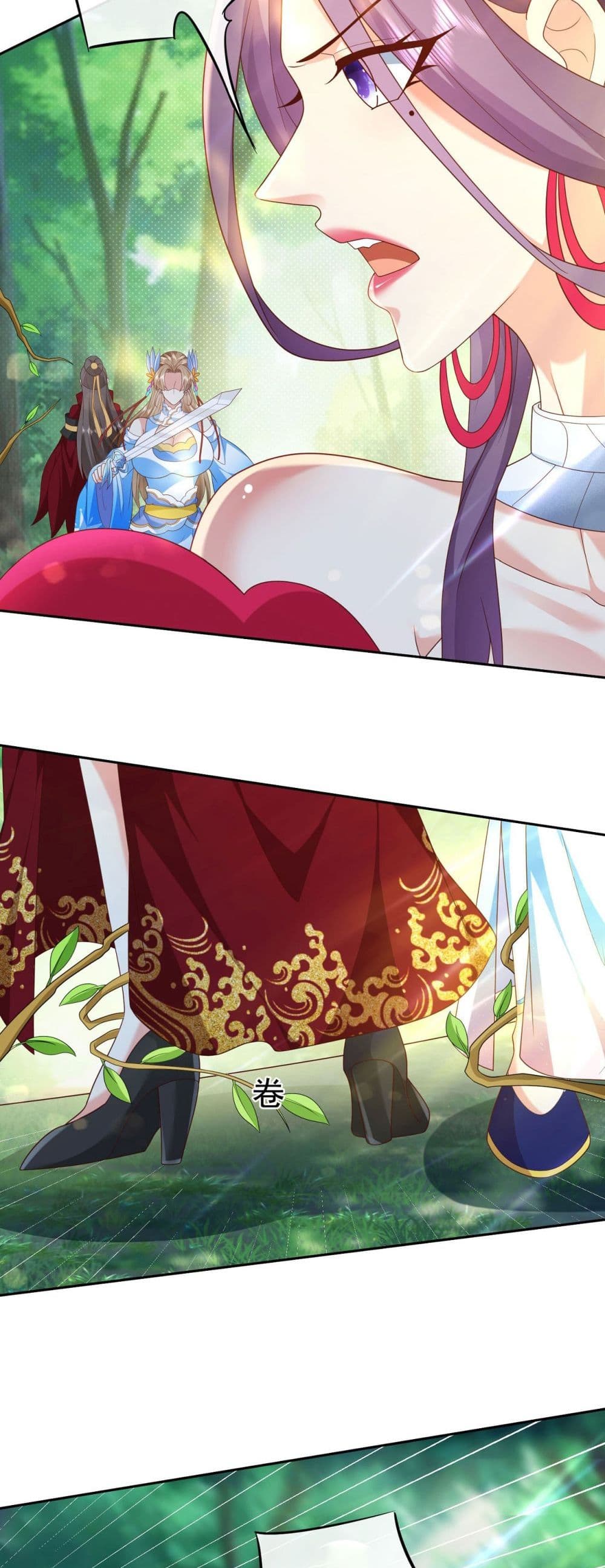 Dominate the world of self-cultivation page 3