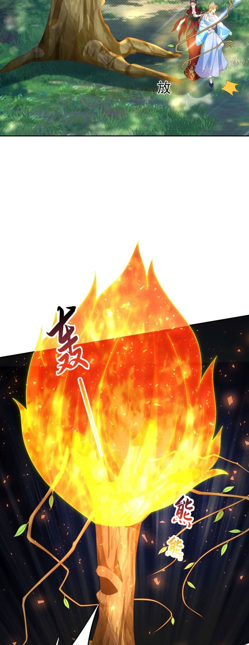 Dominate the world of self-cultivation page 9