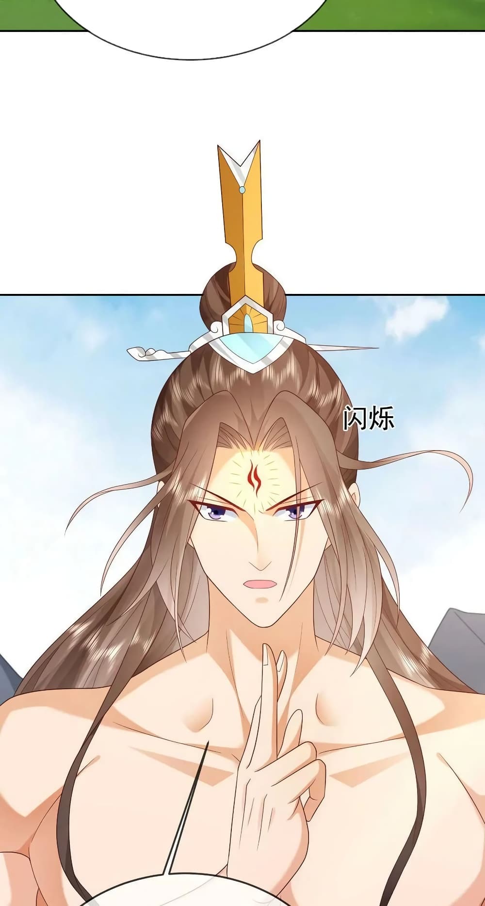 Dominate the world of self-cultivation page 3