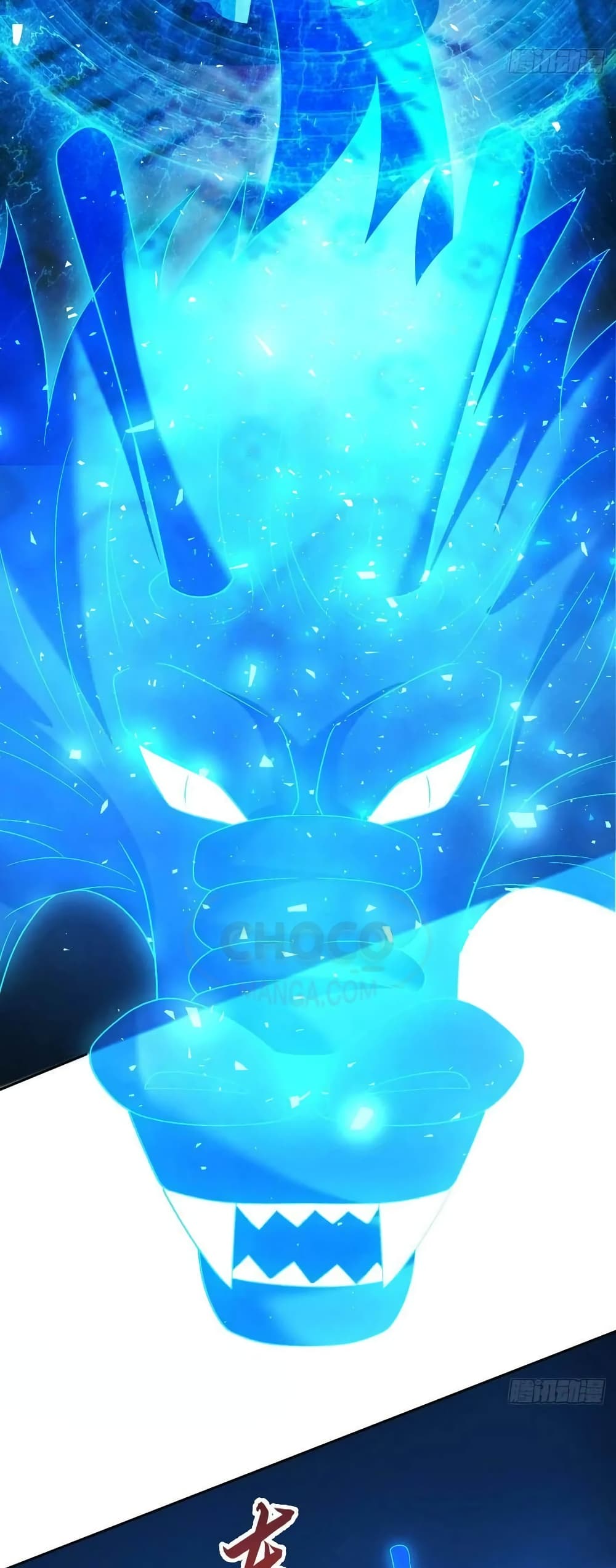 Dominate the world of self-cultivation page 3