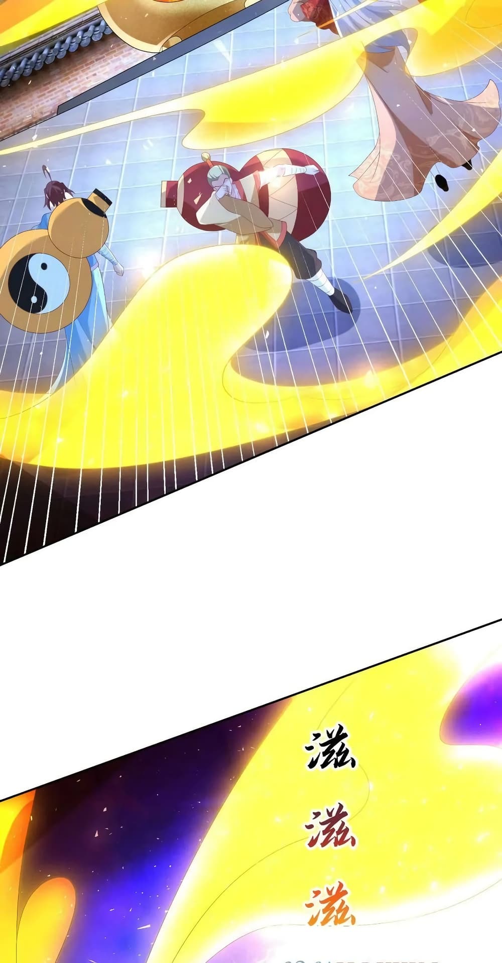 Dominate the world of self-cultivation page 7