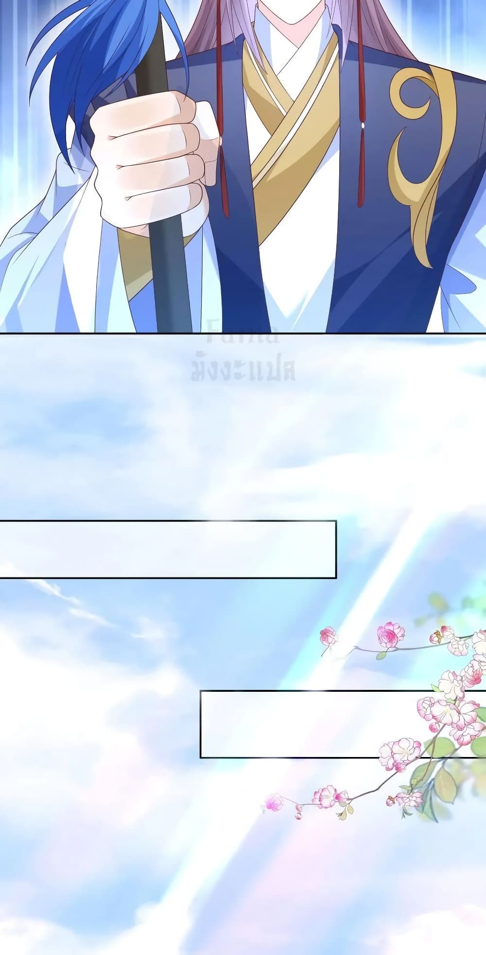Dominate the world of self-cultivation page 7