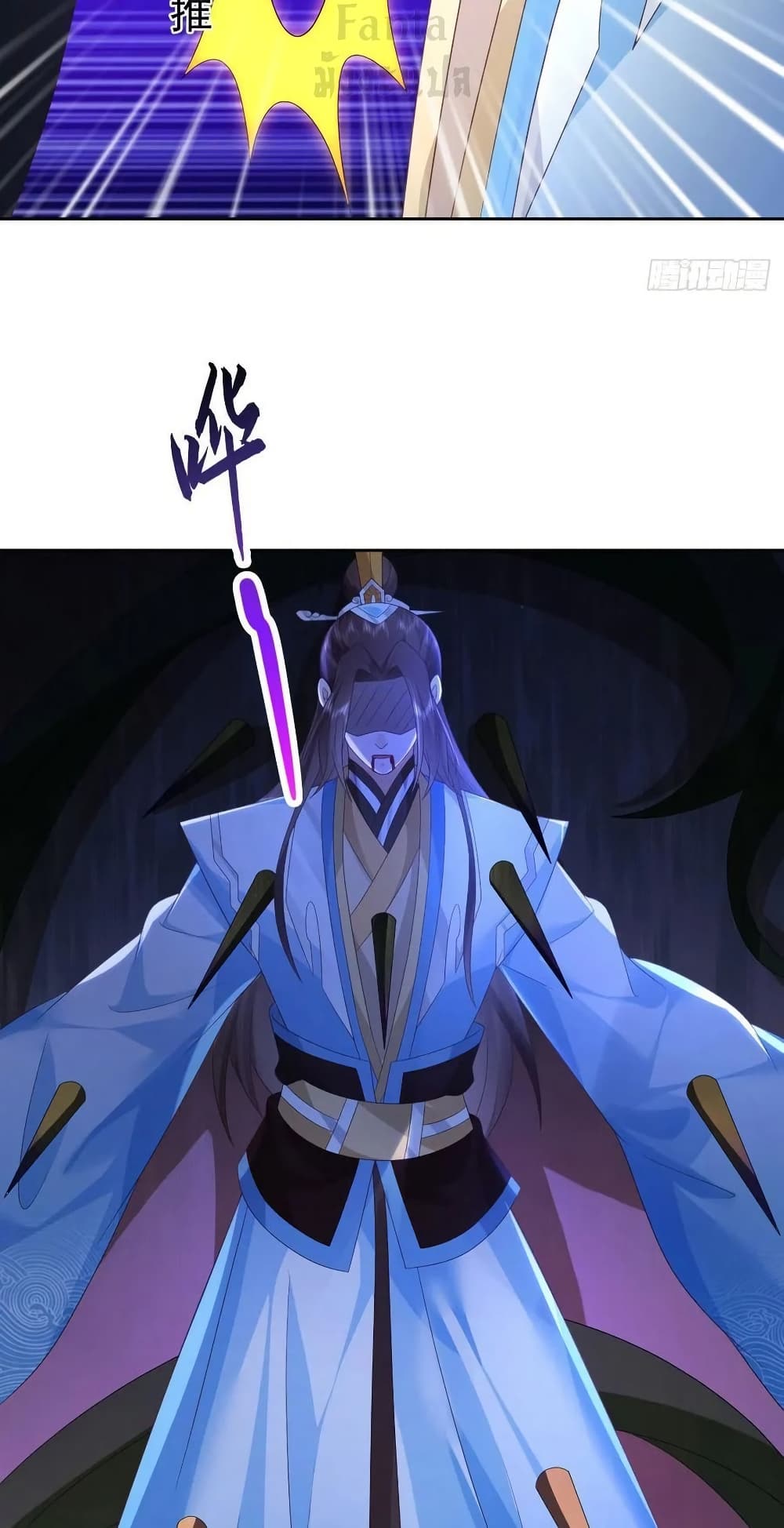 Dominate the world of self-cultivation page 6