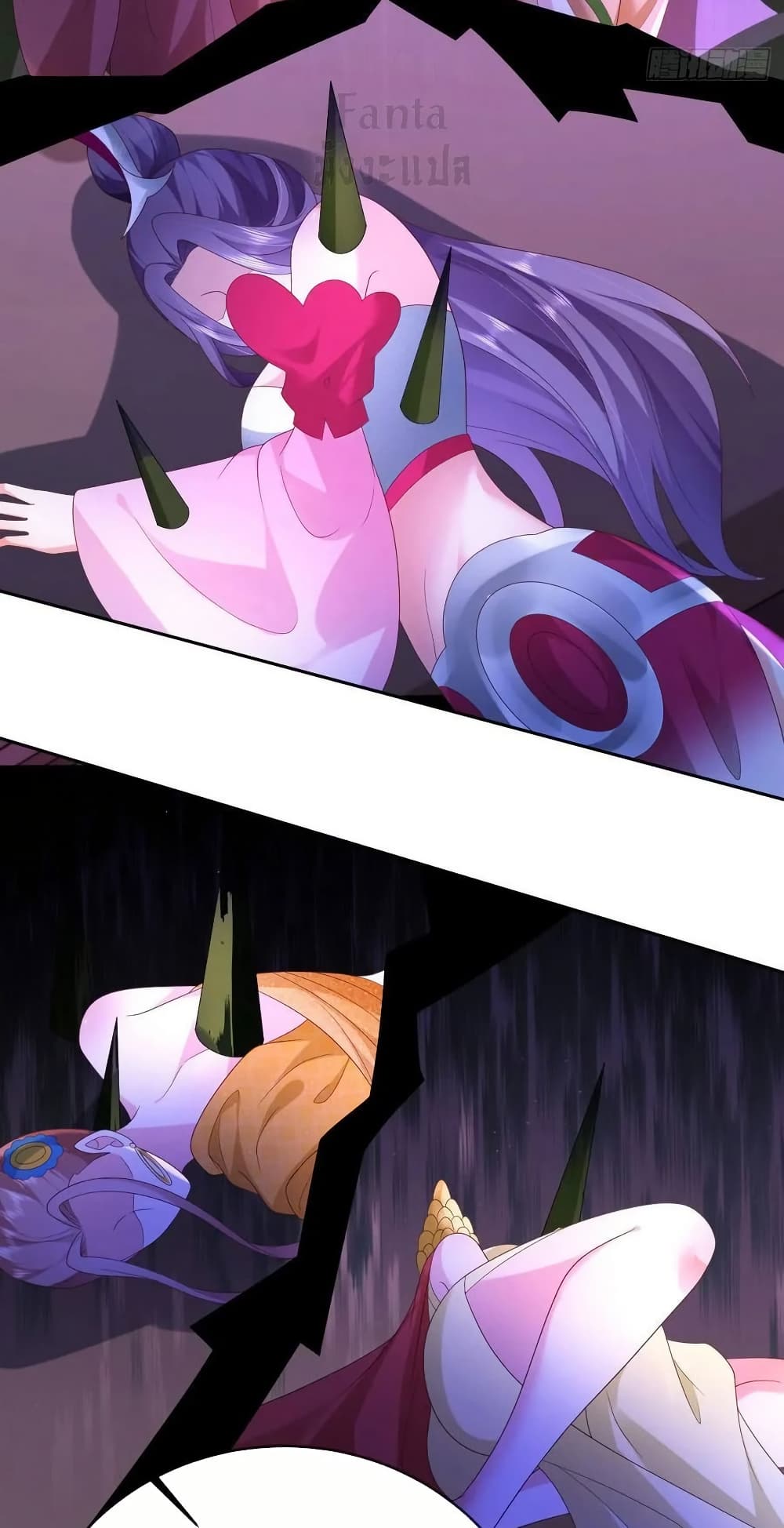 Dominate the world of self-cultivation page 9