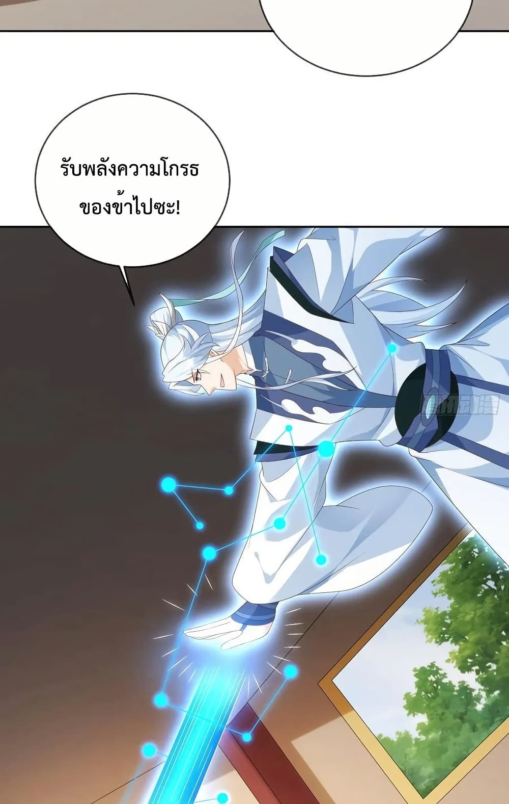 Dominate the world of self-cultivation page 6