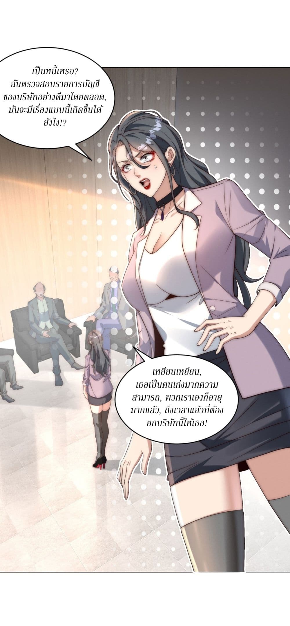 Dominating With the Price Collapse System page 13