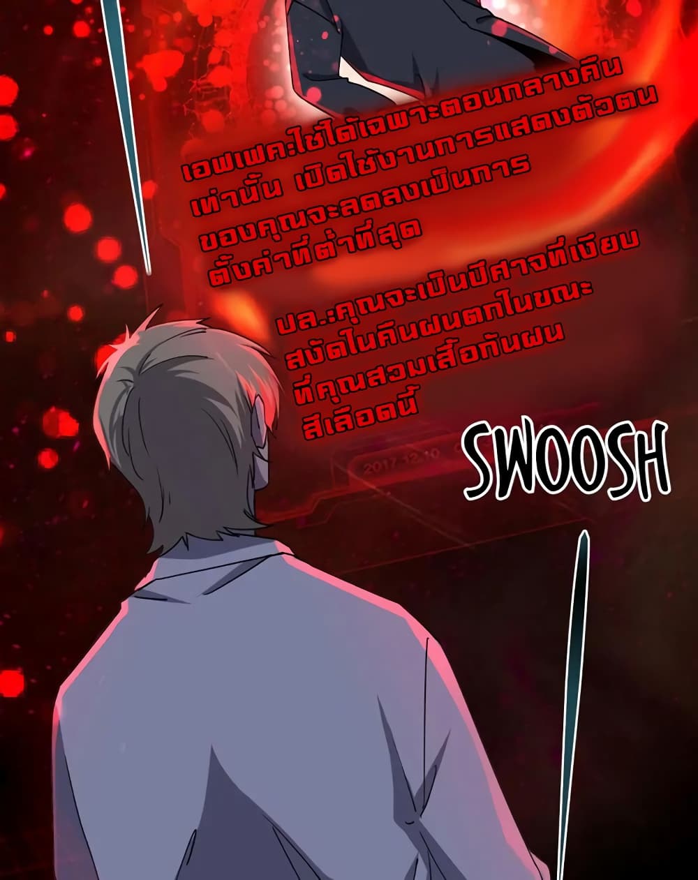 Don’t Get Me Wrong, I’m The Real Victim! page 8