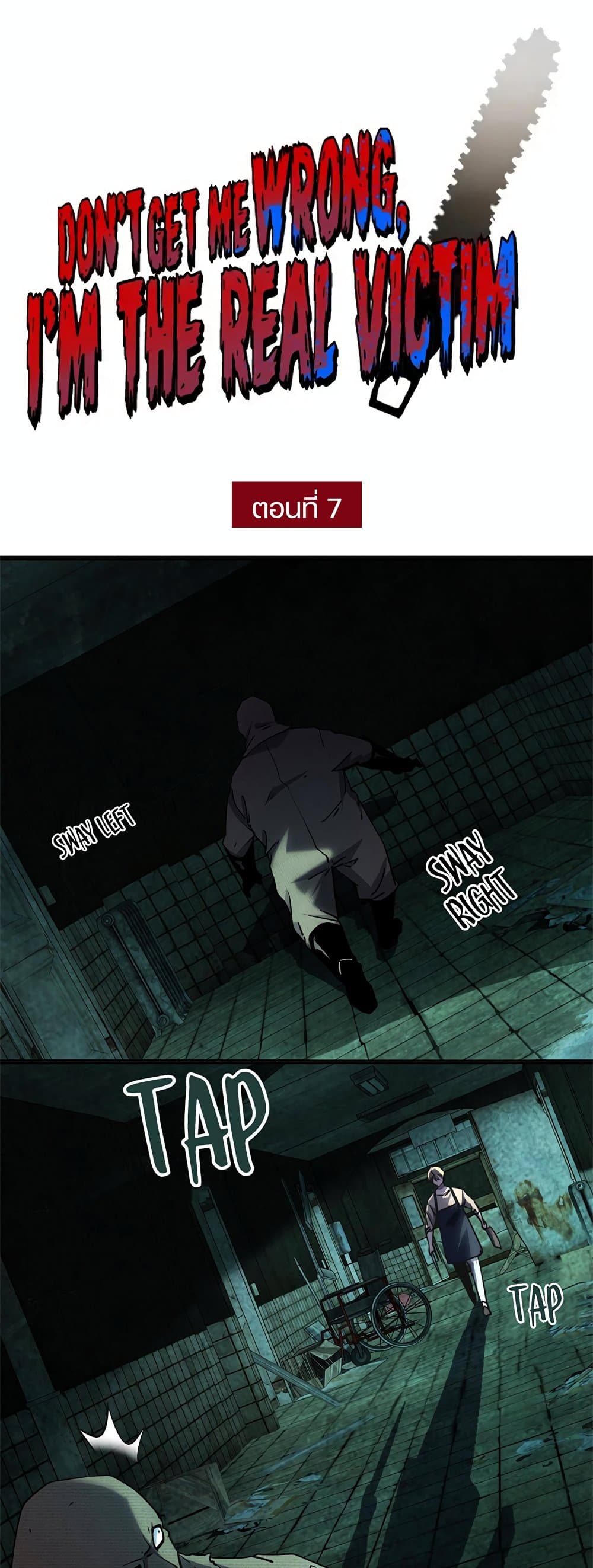 Don’t Get Me Wrong, I’m The Real Victim! page 2