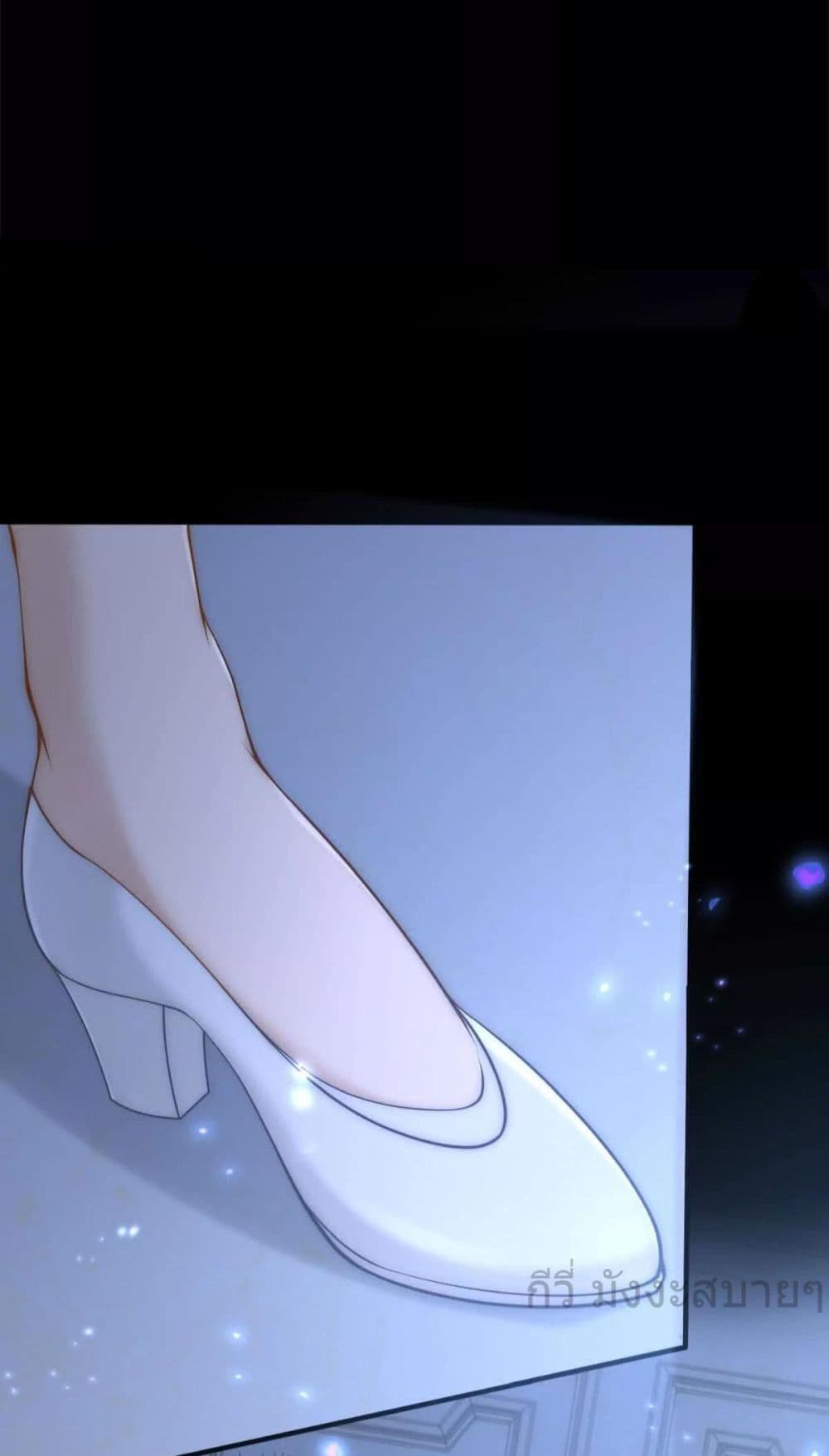 Don’t Provoke a Full Level Mother page 21