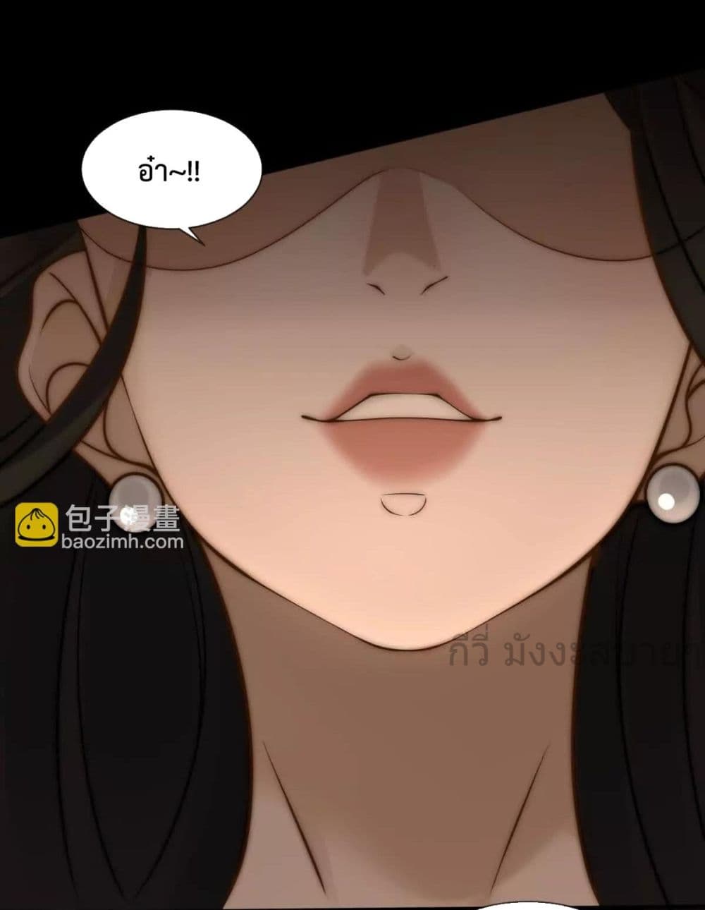 Don’t Provoke a Full Level Mother page 37