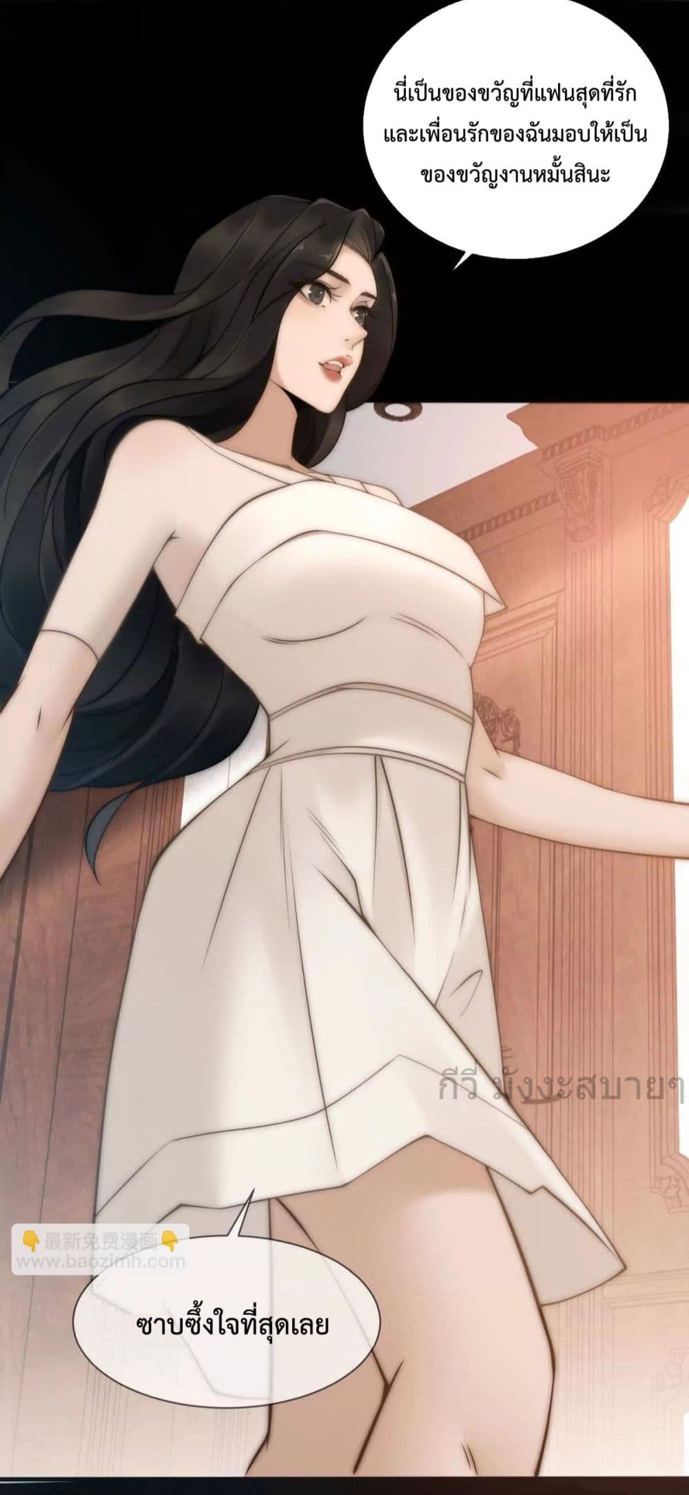 Don’t Provoke a Full Level Mother page 38