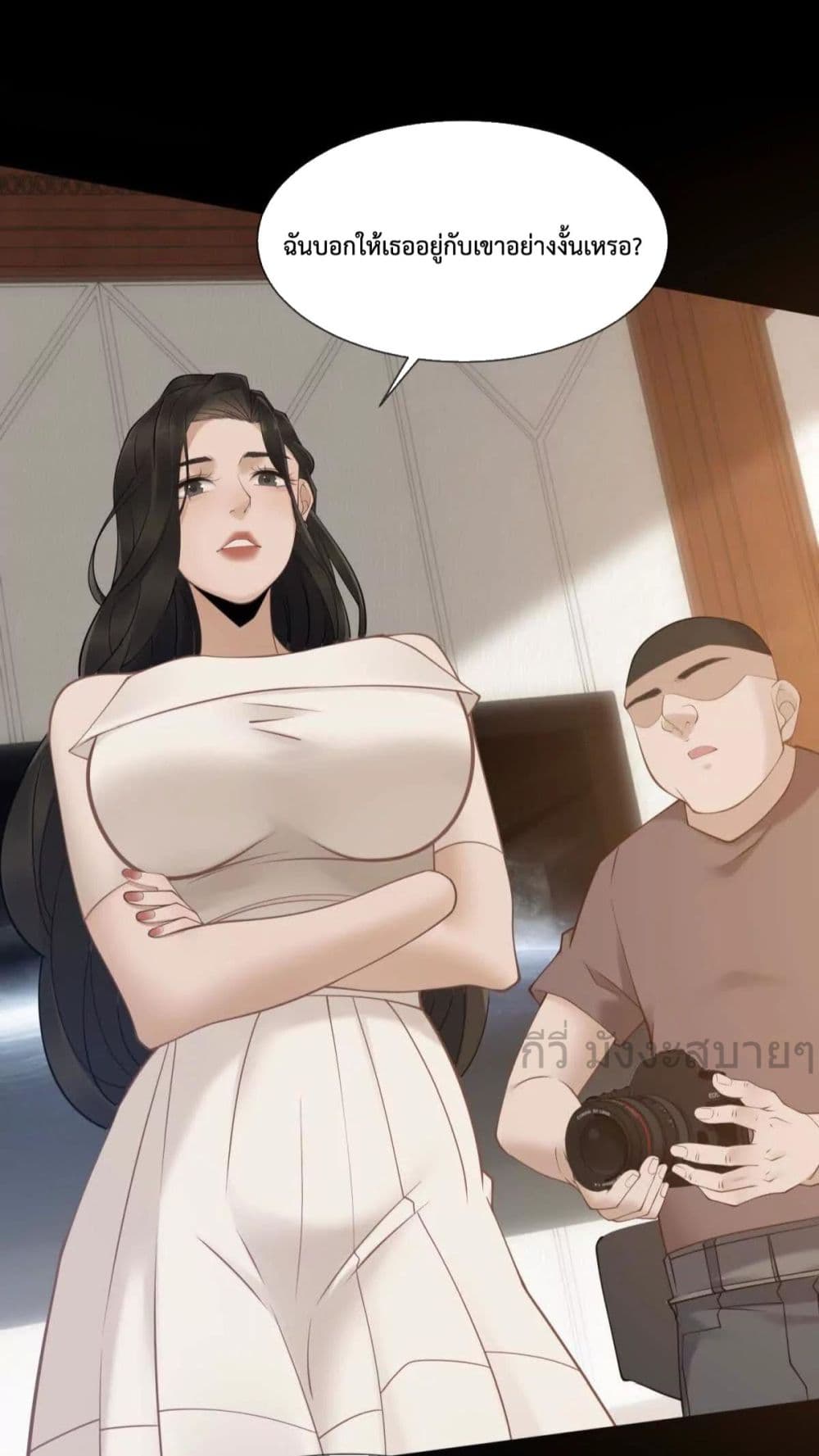 Don’t Provoke a Full Level Mother page 41