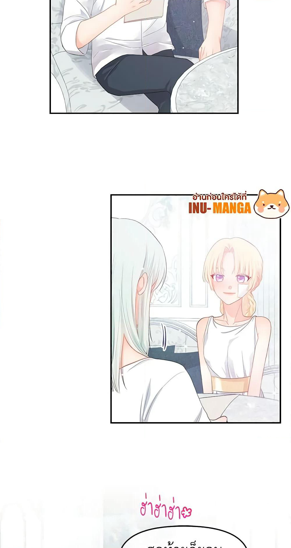 Don't Concern Yourself With That Book page 57