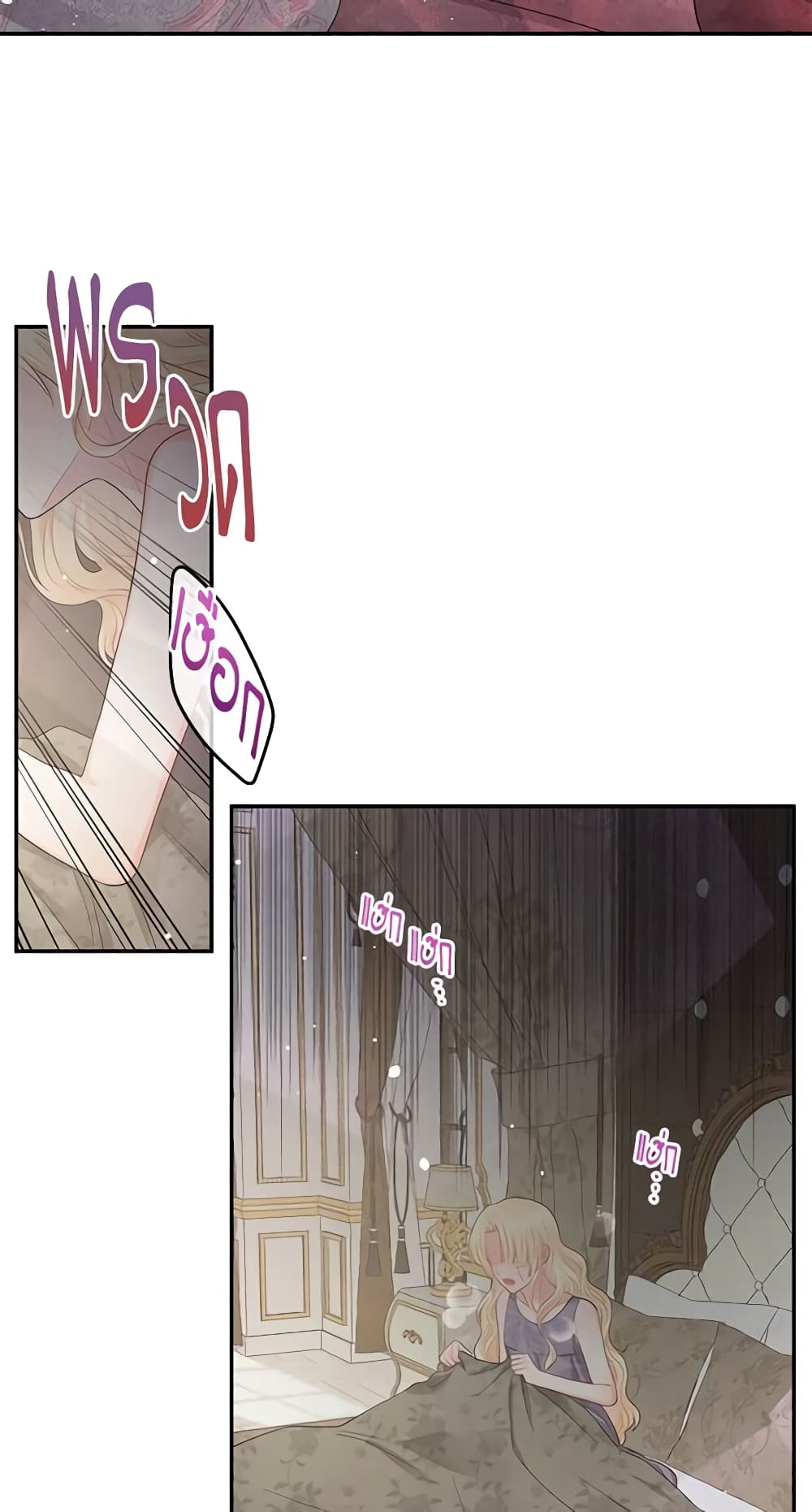 Don't Concern Yourself With That Book page 5
