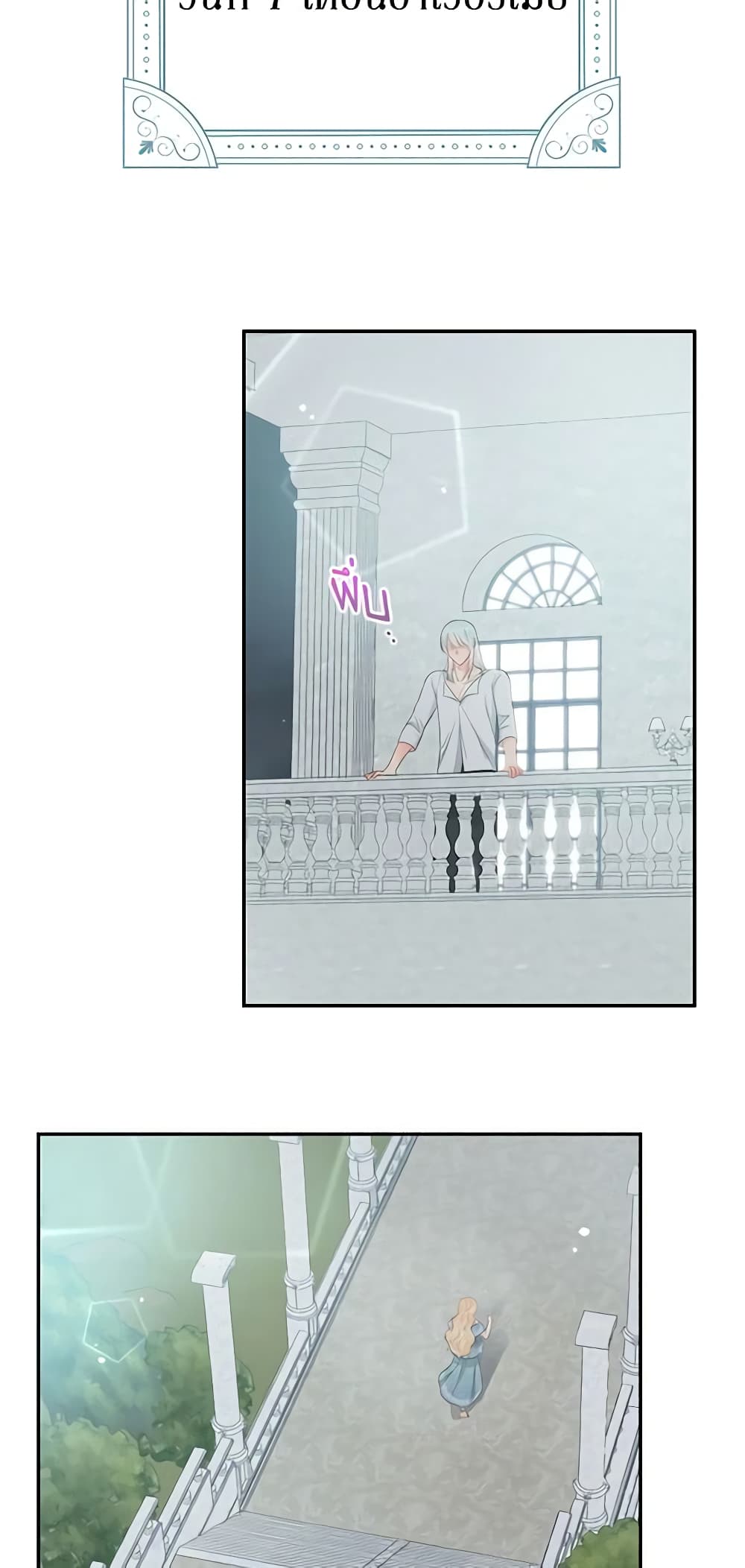 Don't Concern Yourself With That Book page 4