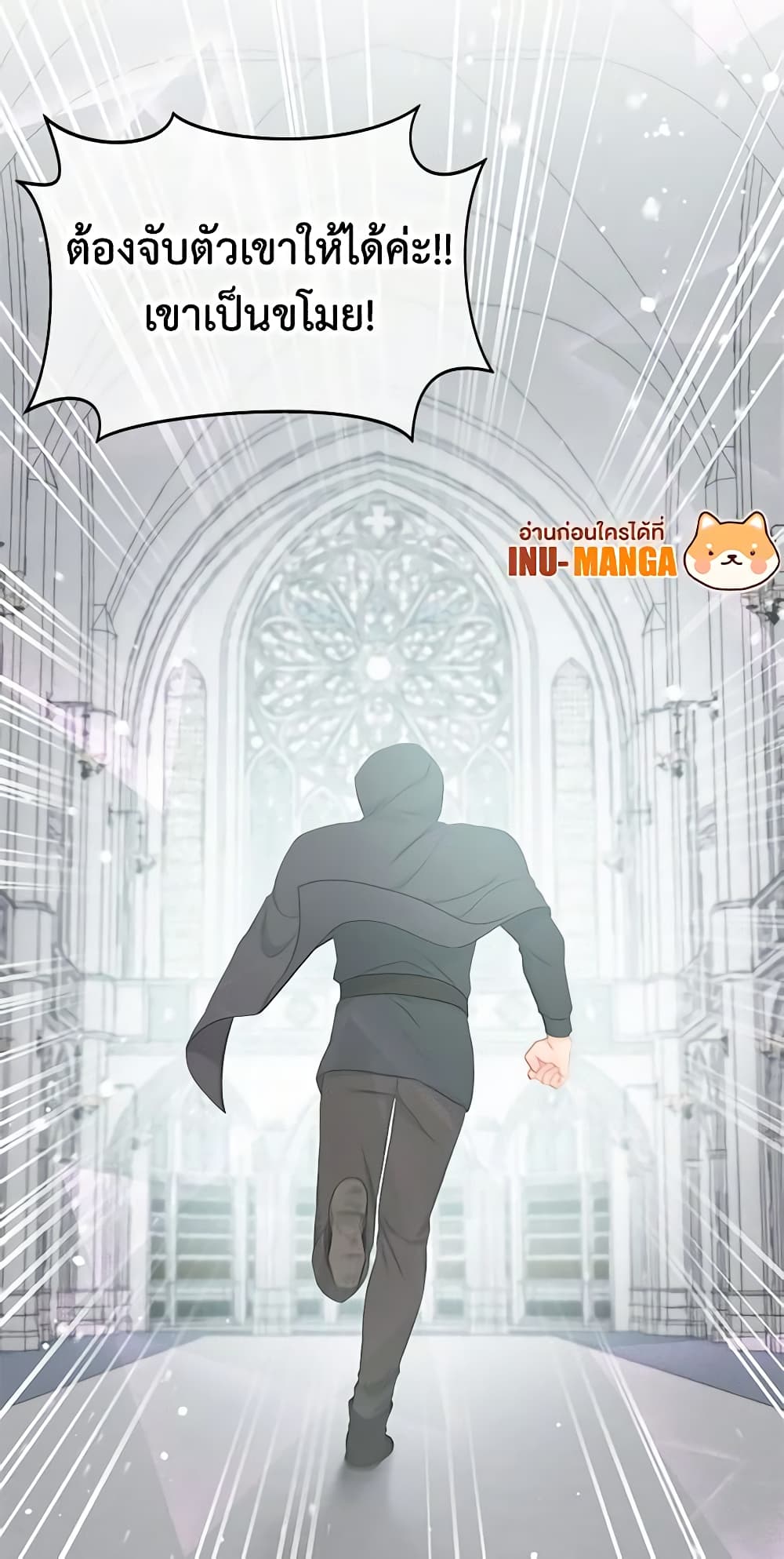 Don't Concern Yourself With That Book page 60