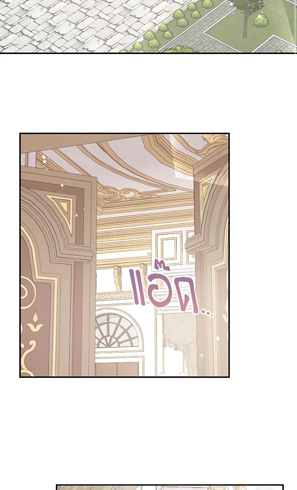 Don't Concern Yourself With That Book page 3